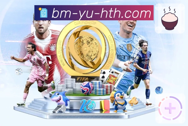 体育直播数据亮点 2