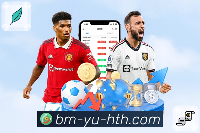 体育直播数据亮点 3